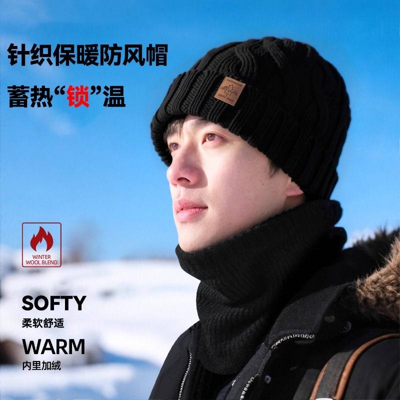 【全网热销】冬季保暖加绒针织帽