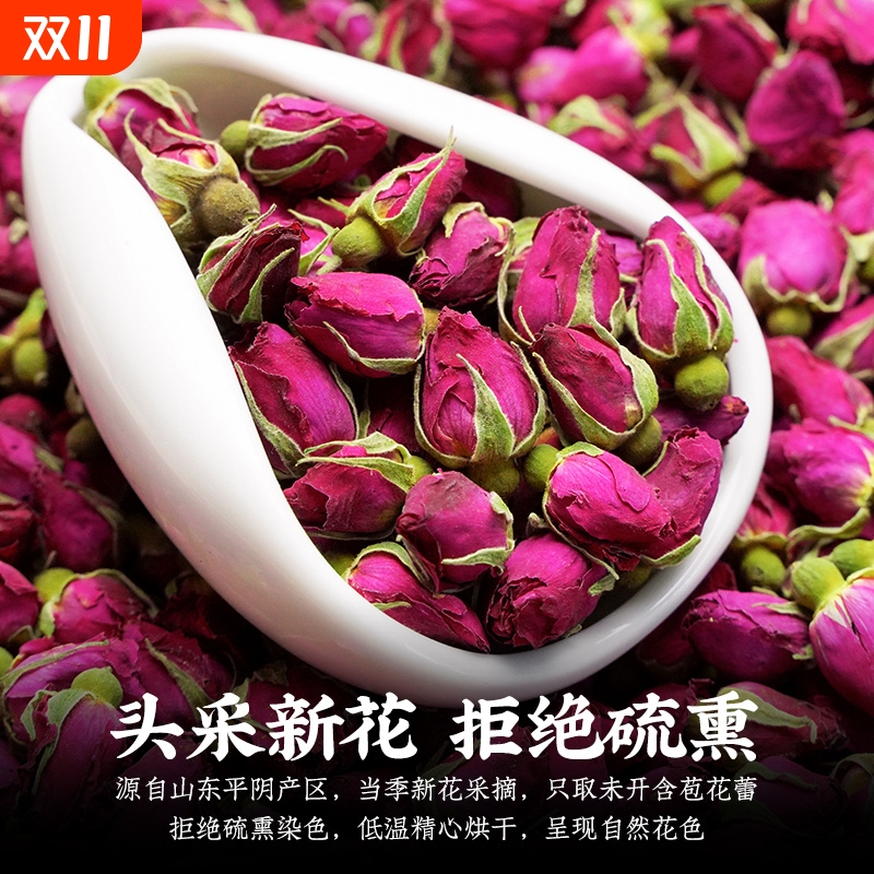 平阴玫瑰花干泡茶干花组合柠檬干泡水玫瑰花袋装玫瑰花苞花瓣无硫