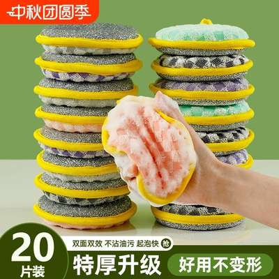 洗碗海绵擦刷碗洗碗布刷锅神器厨房百洁布清洁棉海绵块魔力擦钢丝