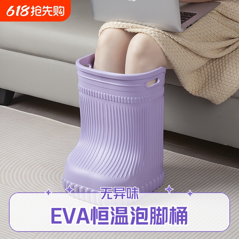 高档泡脚桶高深桶过膝恒温泡脚靴省水加厚过小腿足浴盆女养生保温