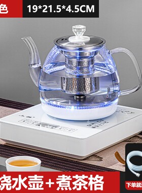 茶吧机全自动上水电热水壶家用烧水壶泡茶机壶茶台一体煮茶显示