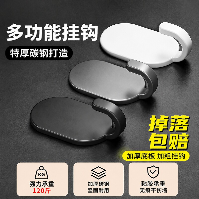 挂钩不锈钢无痕免打孔强力承重图片