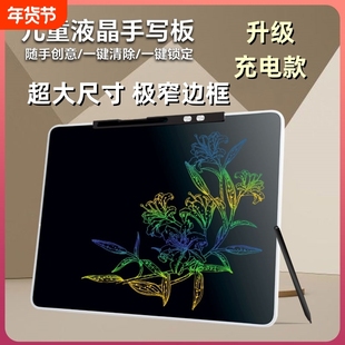 大尺寸液晶绘画板儿童家用涂鸦板电子写字板小黑板手写板新年一键