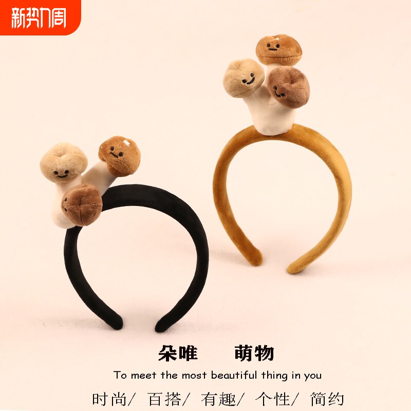 创意可爱多头蘑菇发箍超萌卡通蔬菜公仔发卡乐园拍照活动表演头饰