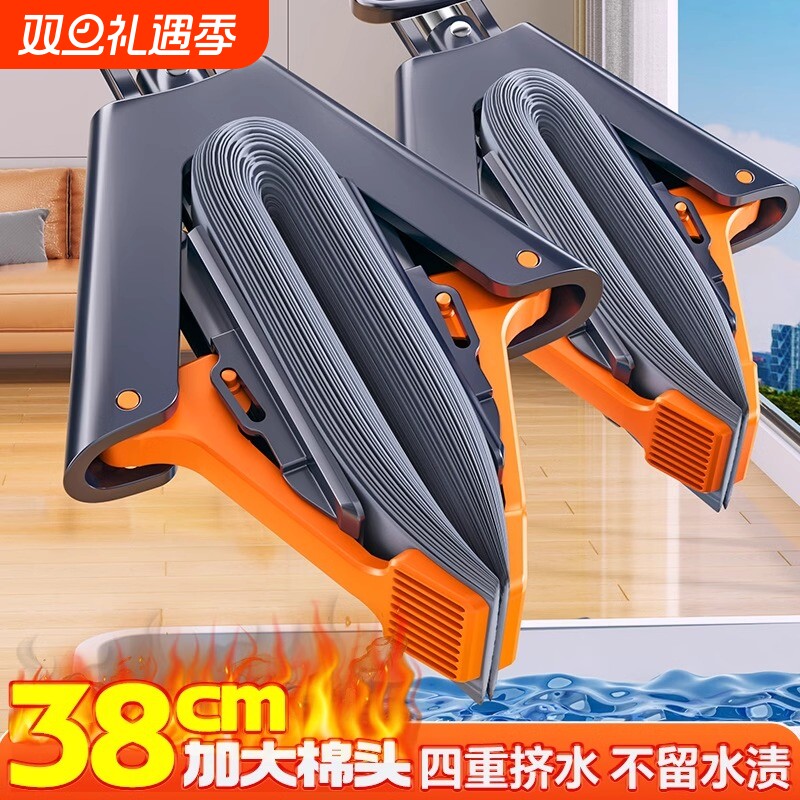 38Cm加大海绵拖把2024新款