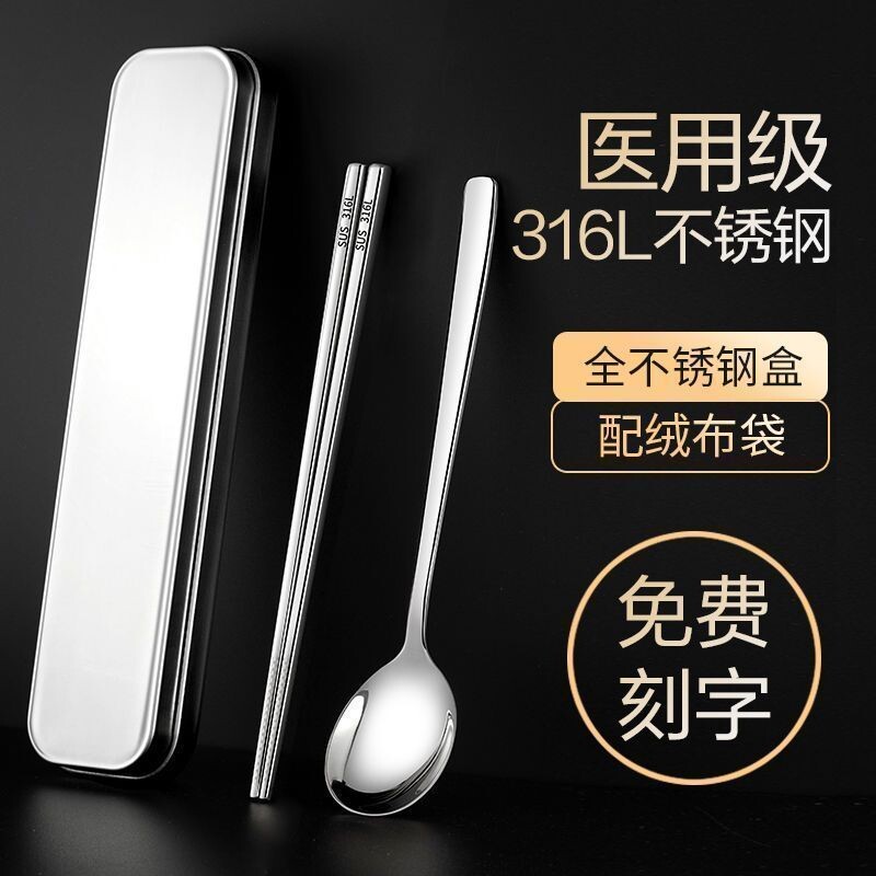 儿童餐盒铁不锈钢便携式图片
