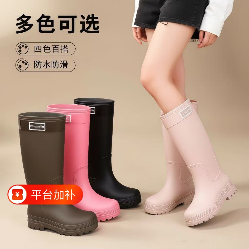女士雨鞋雨靴长筒靴子水鞋女特高筒水靴加绒防滑保暖防水中筒胶鞋