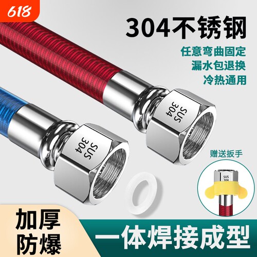 304不锈钢波纹管冷热水管热水器水管4分软管保温燃气洗衣机金属