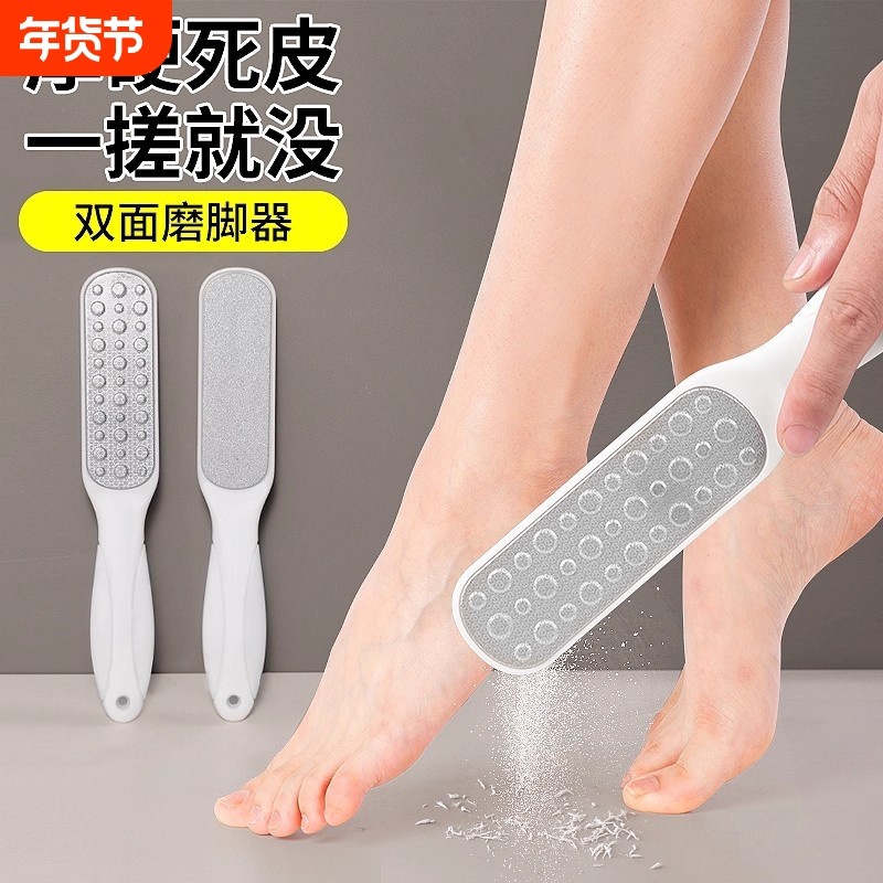 修脚神器去死皮老茧家用脚后跟刮脚底磨脚石刀脚皮部打磨器搓脚板,家庭/个人清洁工具,搓脚板/洗脚刷/磨脚石,淘宝优惠券,粉丝福利购,淘宝优惠卷