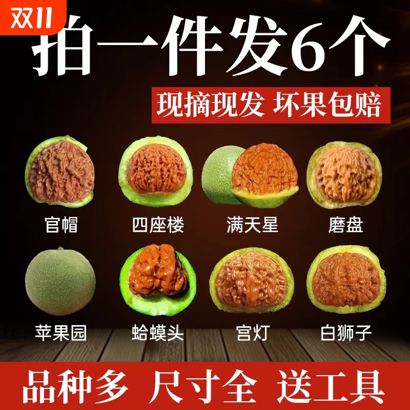 文玩青皮核桃手把件宫灯狮子头6个装四座楼麒麟纹官帽延庆蛤蟆头