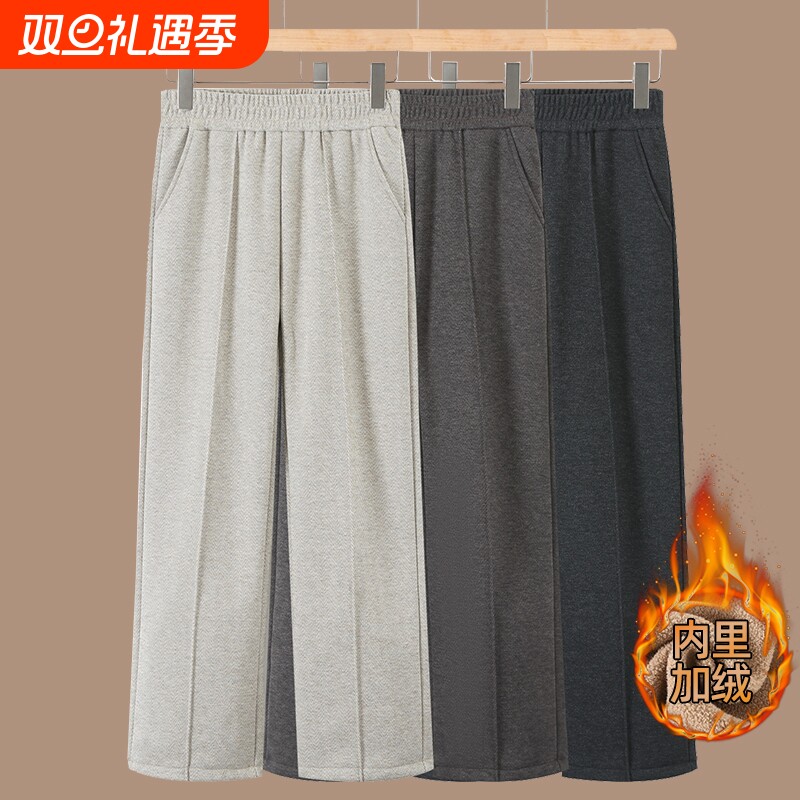 妈妈秋冬装加绒直筒长裤新款中老年奶奶加厚休闲裤女款春秋弹力裤