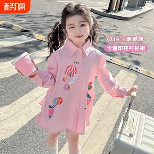 女童衬衫裙2026新款洋气儿童装薄款长袖韩系穿搭连衣裙粉色韩版