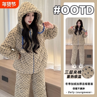 2025新款高级奶茶色冬季睡衣女款珊瑚绒三层夹棉法兰绒家居服外穿