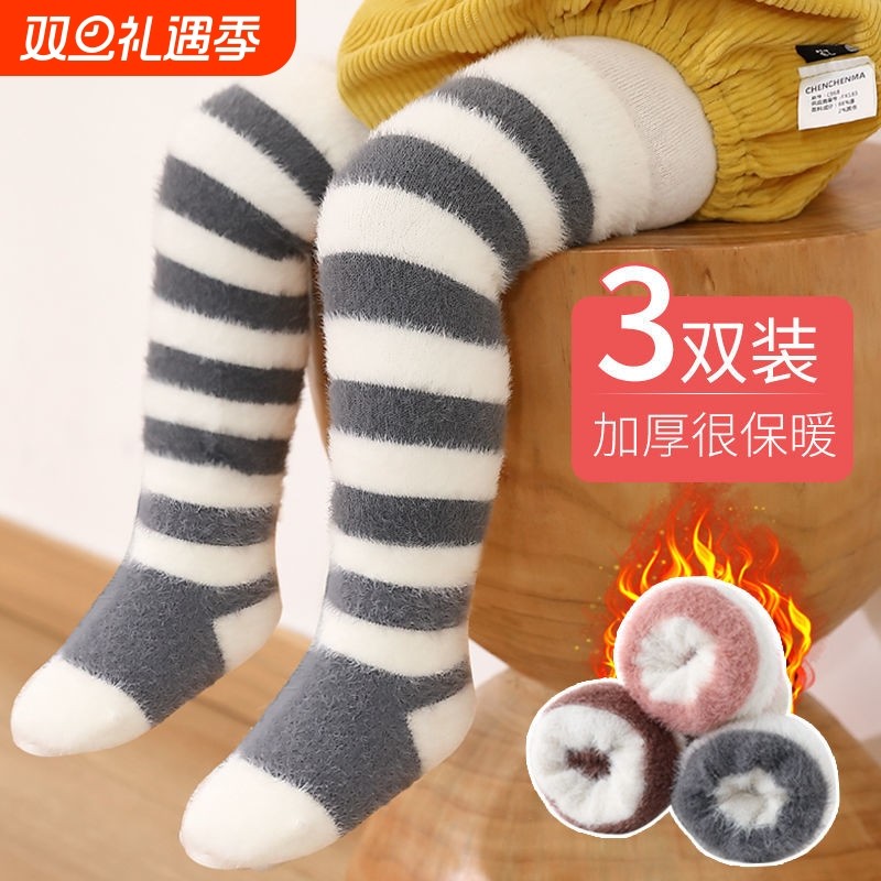 婴儿长筒袜秋冬季加绒加厚过膝护膝冬天保暖新生儿宝宝护腿长袜子