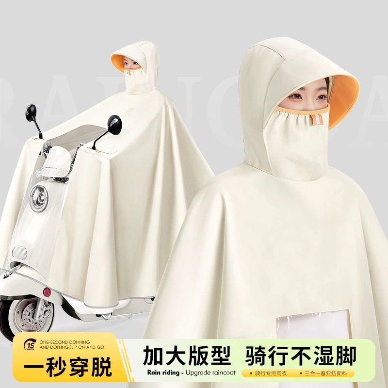电动电瓶车雨衣长款新款骑行雨披