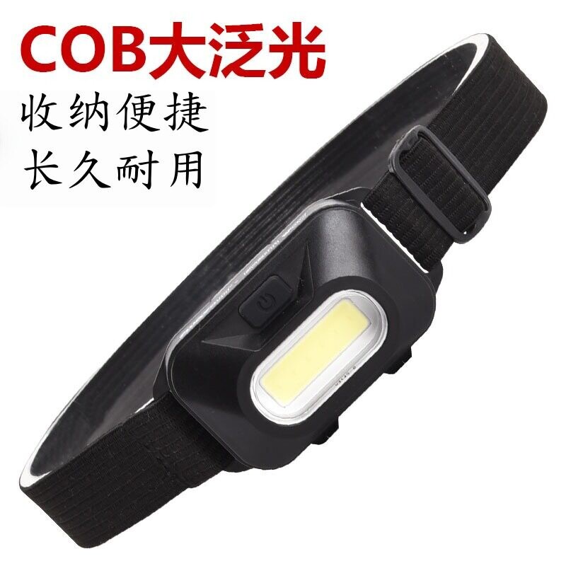 硕森新款超亮充电式头戴手电筒100小时夜钓钓鱼野外强光专用头灯