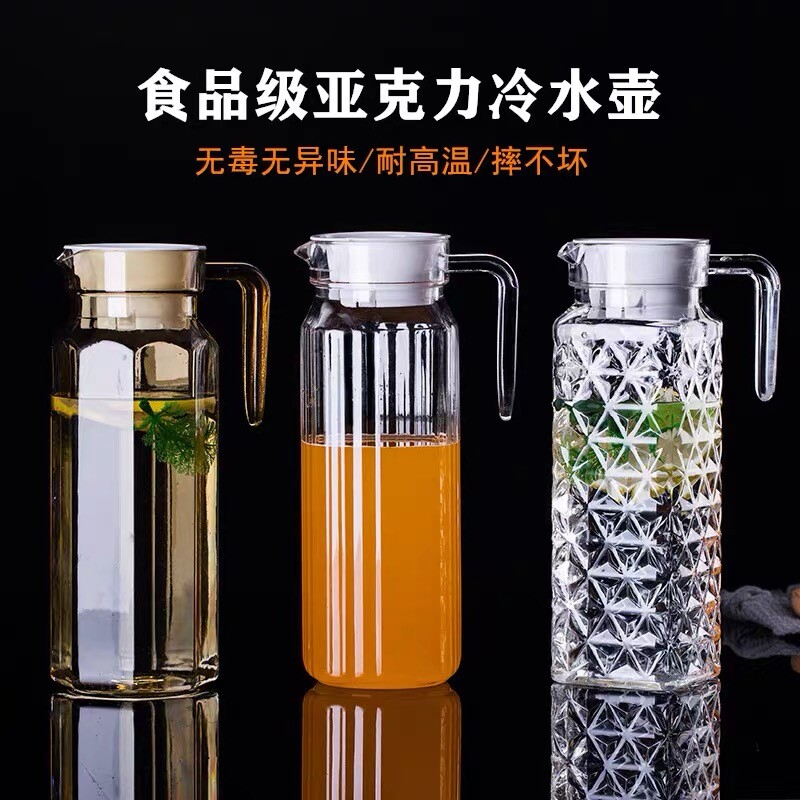 餐厅泡茶水壶冷水壶饭店专用商用食品级耐高温亚克力塑料果汁扎壶