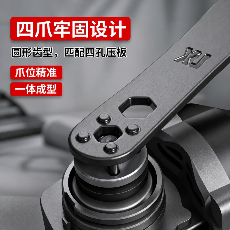 加厚板手角磨机扳手配件调节四爪专用拆卸多功能图片