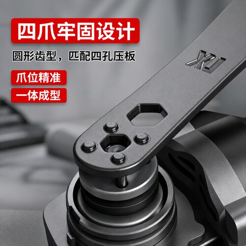 加厚板手角磨机扳手配件调节四爪专用拆卸多功能