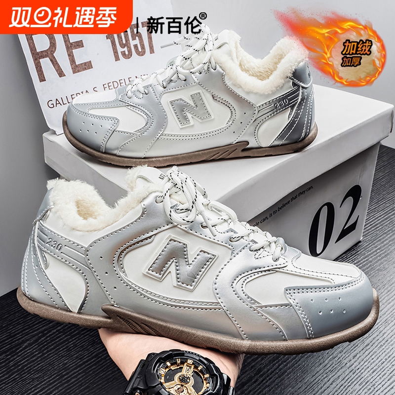 新百伦冬季情侣加绒加厚棉鞋百搭跑步轻便软底德训鞋时尚休闲男鞋