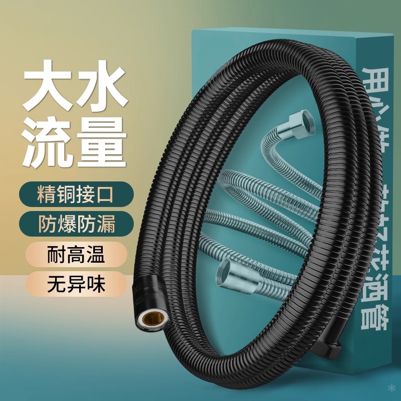 黑色花洒软管淋浴大口径不锈钢12MM大流量增压加粗喷头连接出水管