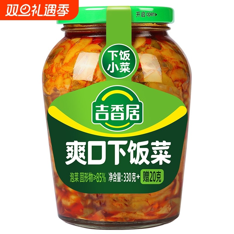 吉香居下饭菜350g/瓶榨菜芯开味酸菜酸豆角香辣咸菜特产豇豆泡菜