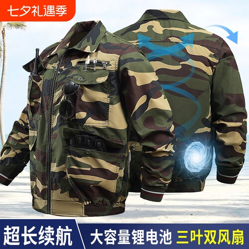 夏季空调服降温长袖制冷带风扇