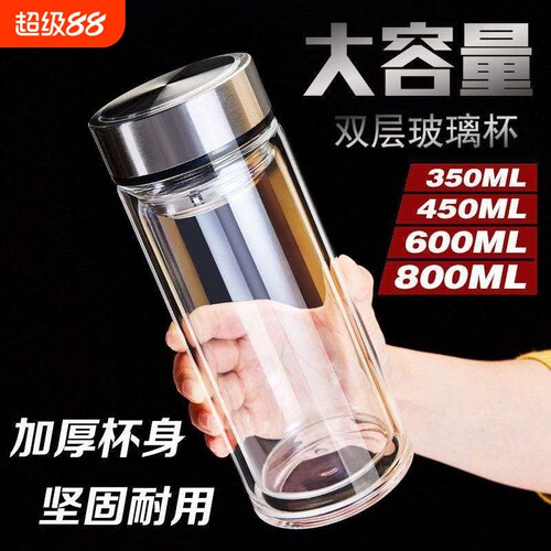 索赫双层隔热水杯|超4000次加购
