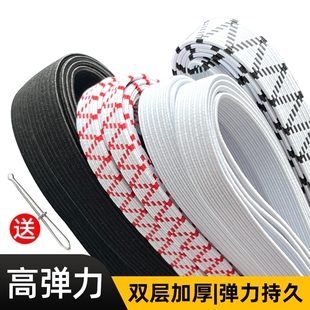 松紧带高弹力专用裤头橡皮筋弹力伸缩带宽扁橡筋绳收裤腰帽子白色