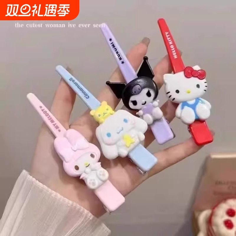 鸭嘴大号HelloKitty凯蒂猫发夹三丽鸥一字夹边夹可爱刘海夹