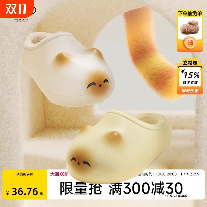 新款可爱猫爪家居棉拖鞋女冬毛绒保暖情侣防水微足弓小猫男居家棉
