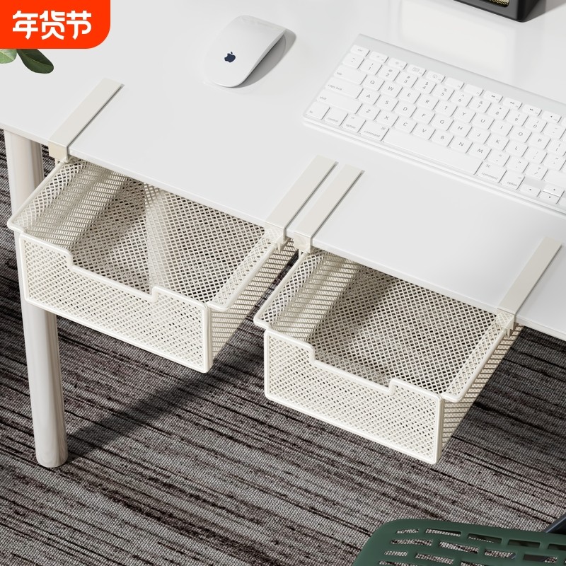 办公室悬挂桌下置物架铁艺收纳盒书架储物架文件抽屉桌面隐形金属