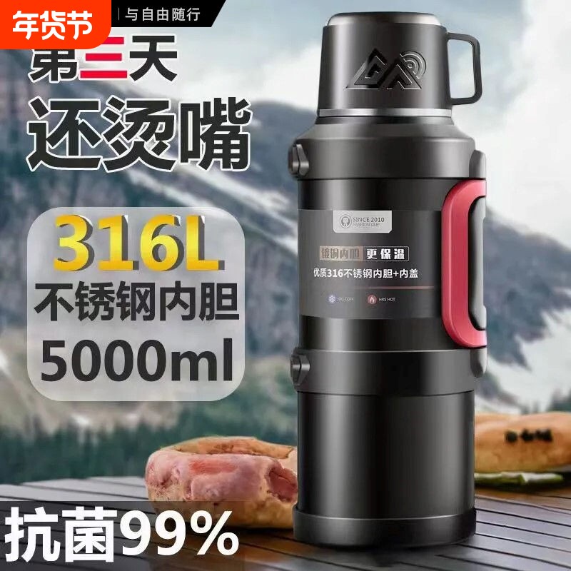 316L不锈钢大容量保温壶学生大号热水瓶家用便携车载水壶工地背带