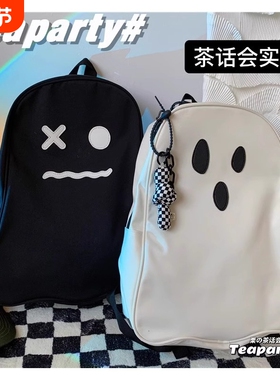 茶话会日韩超火小众幽灵双肩包 ulzzang丑萌个性大容量学生书包女