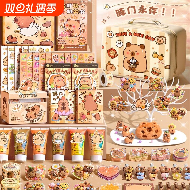 奶油胶流沙咕卡套装|千人加购