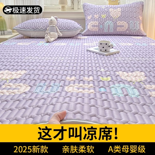 乳胶凉席床笠款|超2000次加购