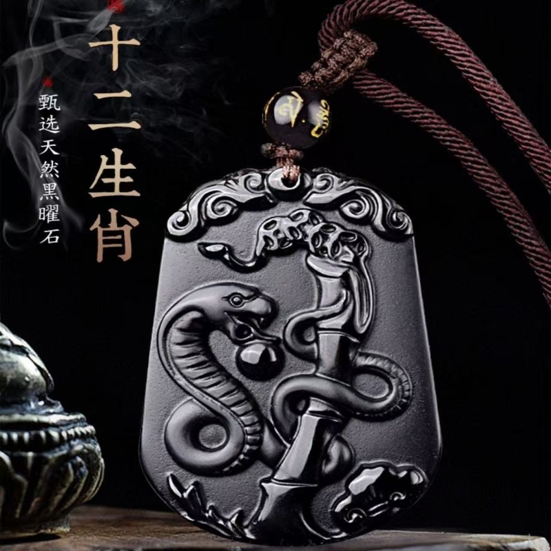 天然黑曜石吊坠十二生肖吊坠玉坠男女玉石项链玉佩蛇虎兔龙猴猪羊