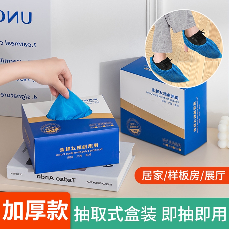 一次性加厚防水耐磨反复使用鞋套