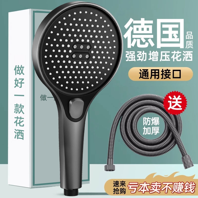 德国增压大花洒喷头超强大出大面板淋浴头洗澡水龙头套装软管浴室