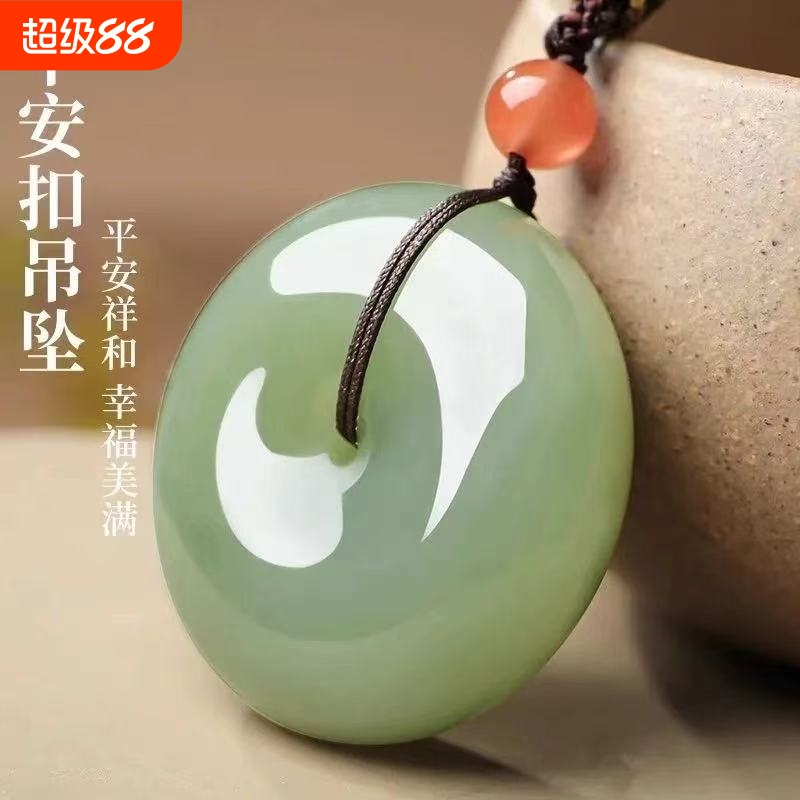 男女款彷和田玉羊脂玉平安扣吊坠高端手链项链玉石挂件玉佩玉坠