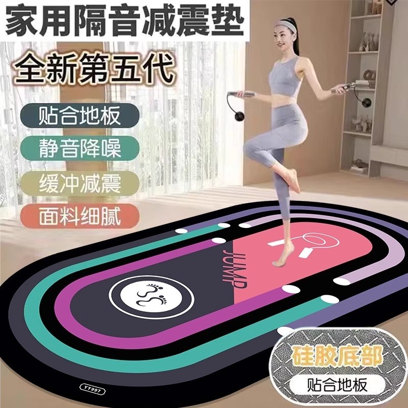 加厚隔音减震专业瑜伽垫女生塑形专用体操垫家用健身地垫防滑地毯