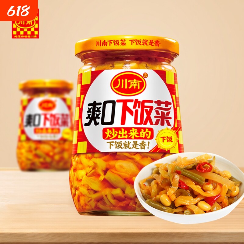 川南爽口下饭菜榨菜黄花四川特产学生开味菜咸菜小菜什锦瓶装泡菜