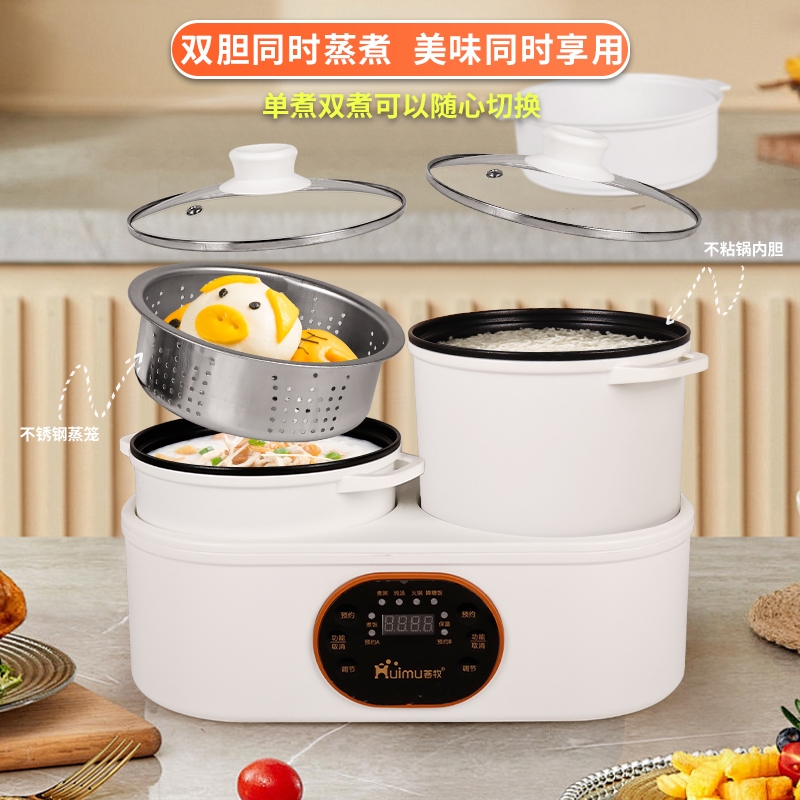 荟牧正品多功能电饭锅内胆分体款