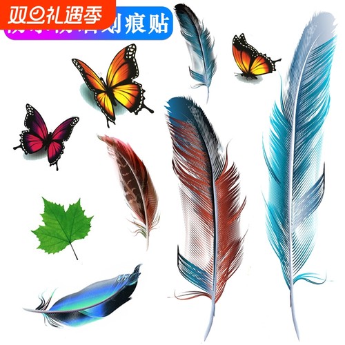 汽车羽毛车贴小贴画防水防晒