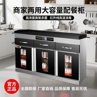 海先好太太消毒柜商用餐饮酒店带抽屉配餐茶水消毒烘干碗柜家用