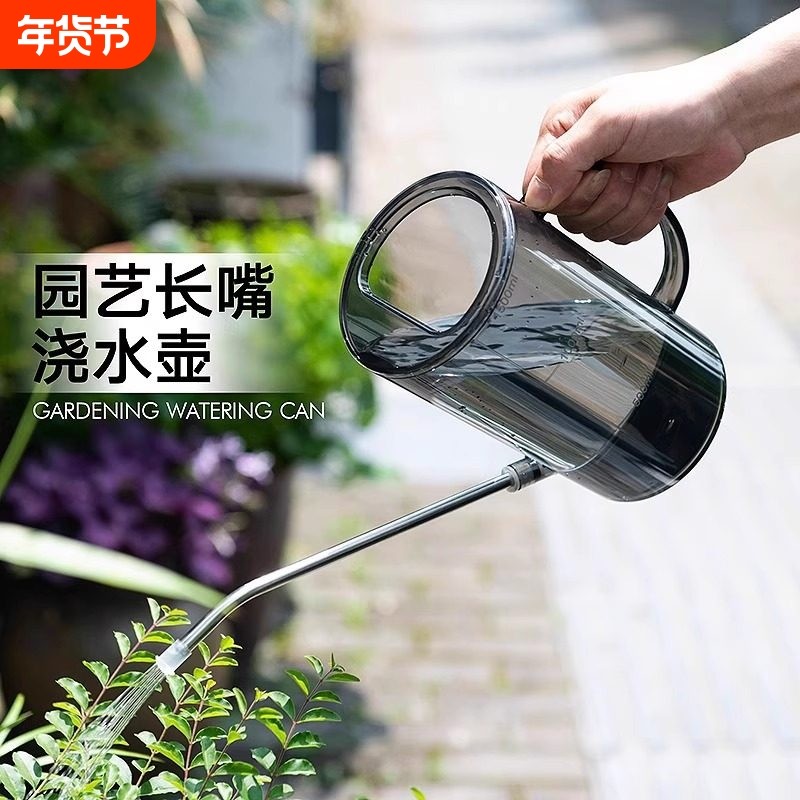 浇水壶小家用长嘴洒水壶园艺绿植盆栽多肉养花浇花水壶喷壶淋花壶