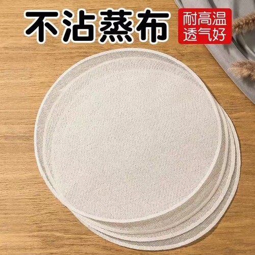 食品级纯棉纱布全棉大蒸馒头屉布