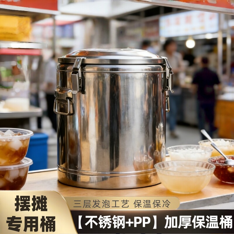 桶保温桶不锈钢大容量汤粥桶厂家直销商用糖水摆摊专用带龙头米饭