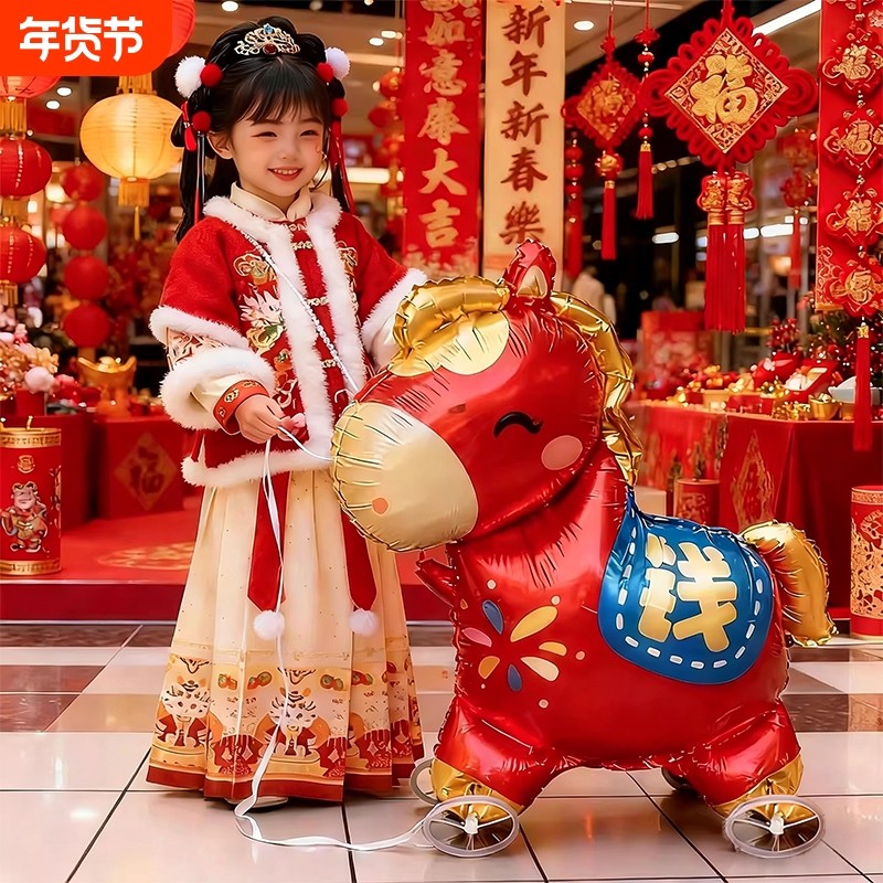 新年马上有钱造型气球儿童玩具红色生肖马走路气球车吉祥物生日,节庆用品/礼品,气球,淘宝优惠券,粉丝福利购,淘宝优惠卷
