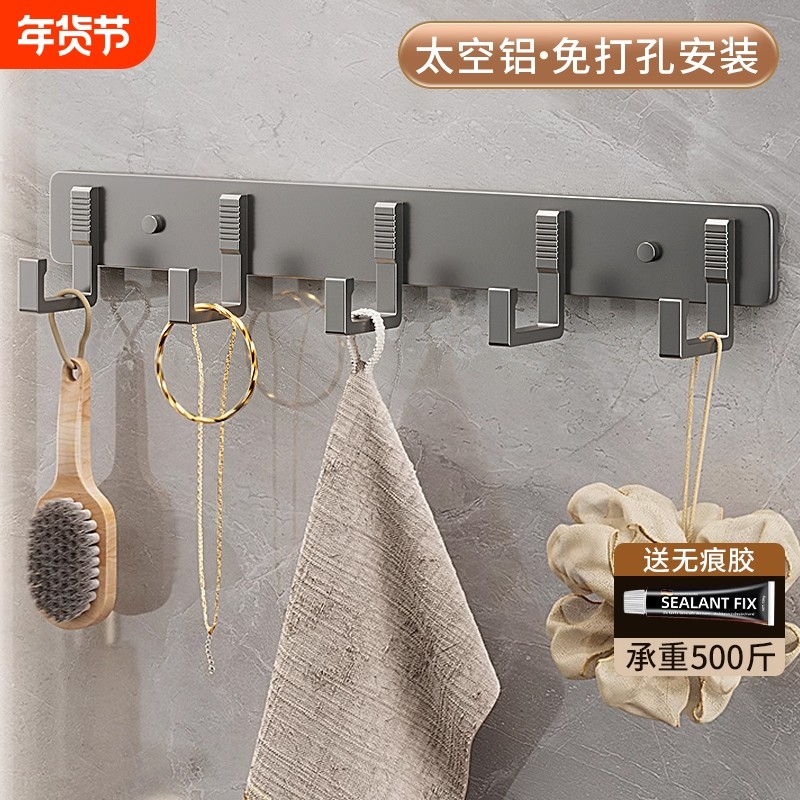 挂钩强力粘胶壁挂毛巾卫生间墙上免打孔厨房浴室衣服衣架厕所粘勾